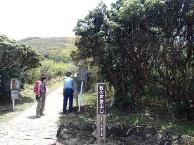 牧の戸登山口.JPG