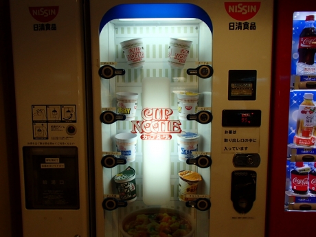 自販機3.JPG