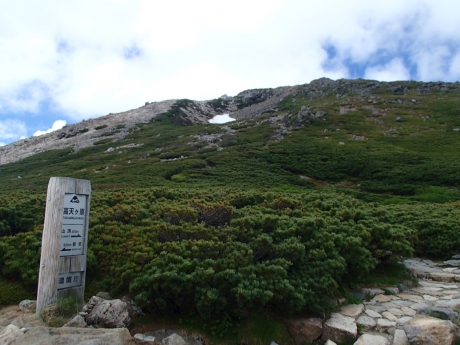 高天ヶ原.JPG
