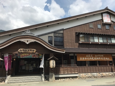 白峰温泉.JPG