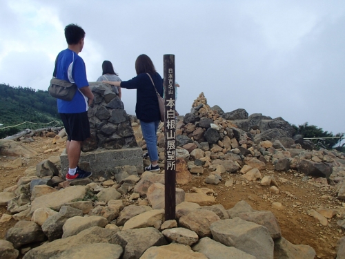 本白根山展望台.JPG