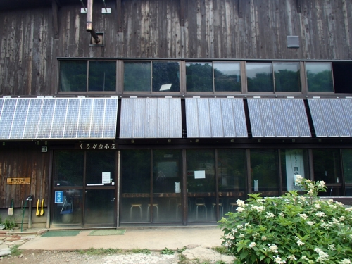 くろがね小屋(夏山).JPG