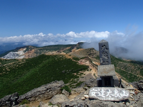 安達太良山山頂(鉄山).JPG
