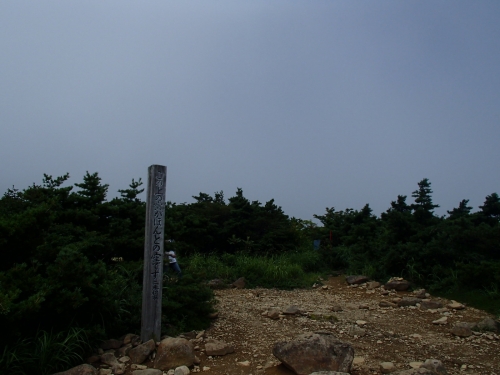 薬師岳展望台.JPG