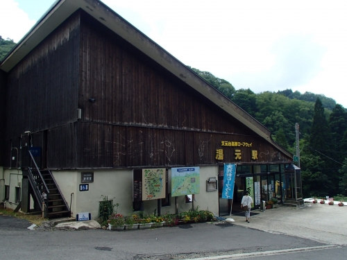 天元台高原ロープウェイ湯元駅.JPG