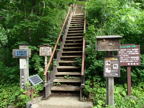 滝沢登山口（林道終点）.JPG