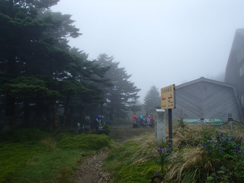 弥山小屋.JPG