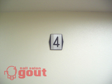 五反田 ネイル nail salon gout 地図