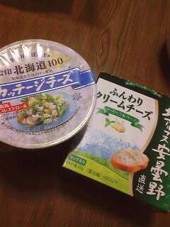 クリームチーズ
