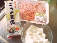 ミートボール作り1