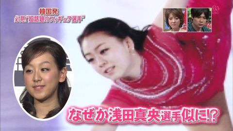 キムヨナ2号 ミンジョンが真央ちゃん似に整形疑惑 たまねぎ通信