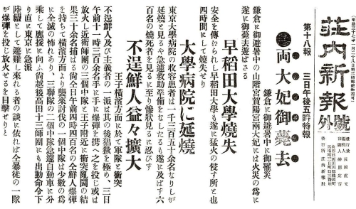 141a8005