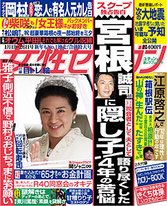 M04292805-01