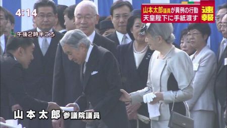 【山本太郎】れいわ新選組29 【衆院選に向かって撃て】 無印 	YouTube動画>8本 ->画像>25枚 