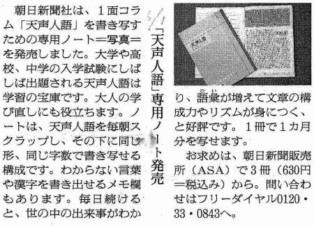 scan5