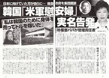 関連画像