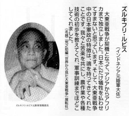 ajia003