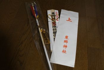 IMG_0628