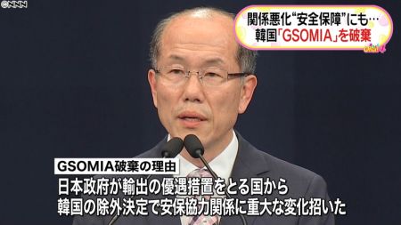 20190823-051513-1-0004_l