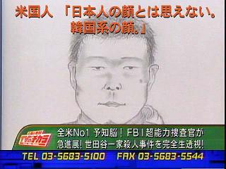 À¤ÅÄë°ì²È»¦¿Í»ö·ï¤ÎÈÈ¿Í