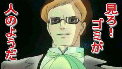 ¥à¥¹¥«¡¡¥´¥ß¤¬¿Í¤Î¤è¤¦¤À