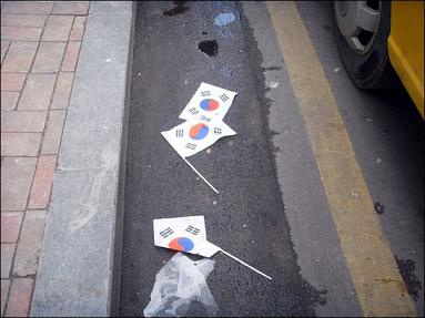 한국 태극기