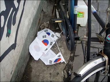 한국 태극기