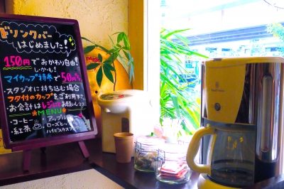 coffee.JPG