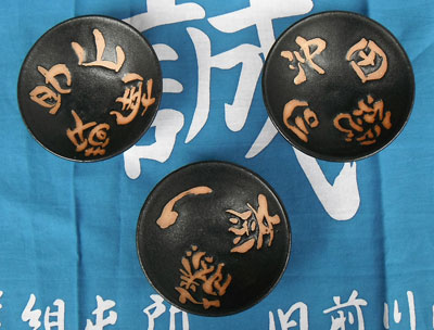 sakaduki3