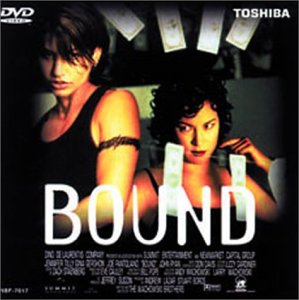 bound.jpg