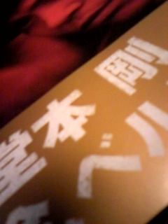 100411_202107.jpg