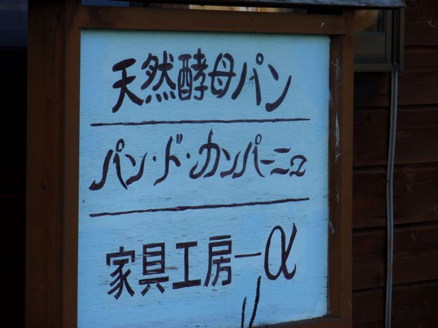 PA200705.jpg