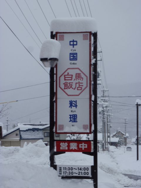 P1270823.jpg