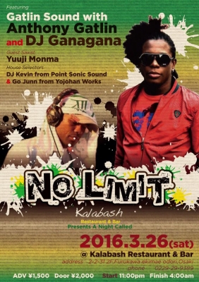 noimit20160326