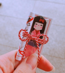 おみくじ