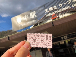 ケーブルカー