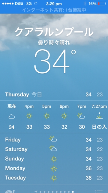 iPhoneImage.png