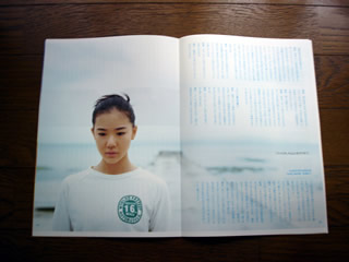 蒼井優けっこうカワイイ