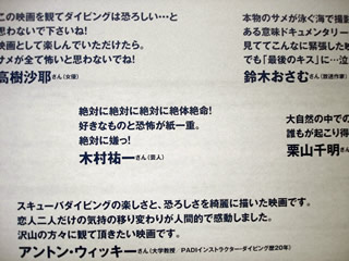絶対にイやというキム兄のコメント