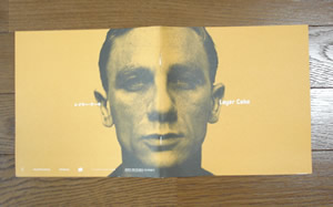 レイヤーケーキ layer cake