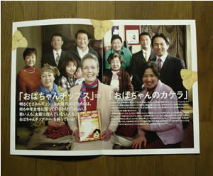 dialogue in KANSAIBEN