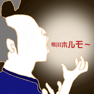 ²ÃÌÐÀî¥Û¥ë¥â¥ó