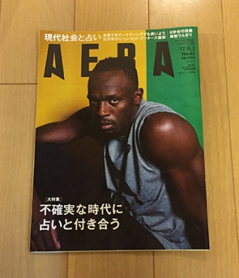 アエラ43 ウサイン・ボルト