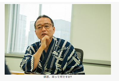 立川談慶 立川ワコール