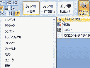 チャージスタイル(・_・;)