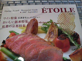 20071011212620.jpg