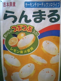 20060211_92035.jpg