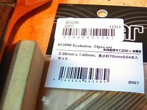 Montreux Jescar Frets #55090 NS18% 24pcs set 1139 日本全国