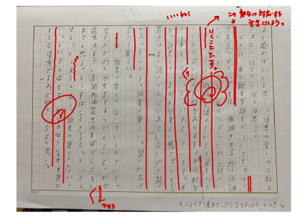 小６作文 課題 読書の楽しみは 感想文 飛騨市 作文 プログラミング教室