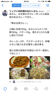 IMG_4411.PNG